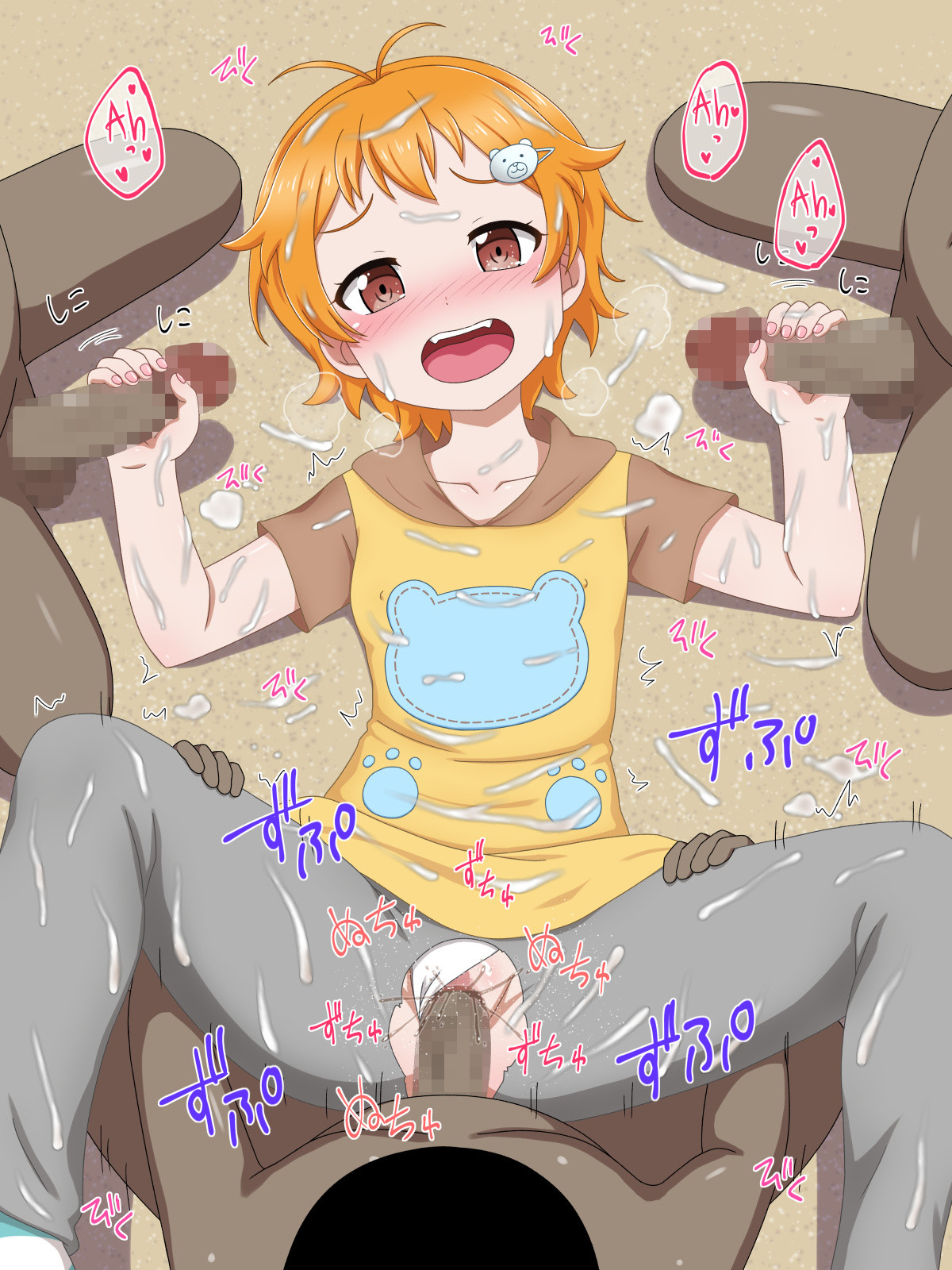 Hentai Manga Comic-Kusogaki Island: Happy Koubi, Smile Koubi!-Read-230